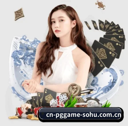 pg娱乐 APP