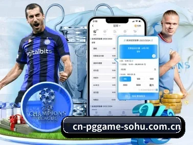 pg娱乐 APP